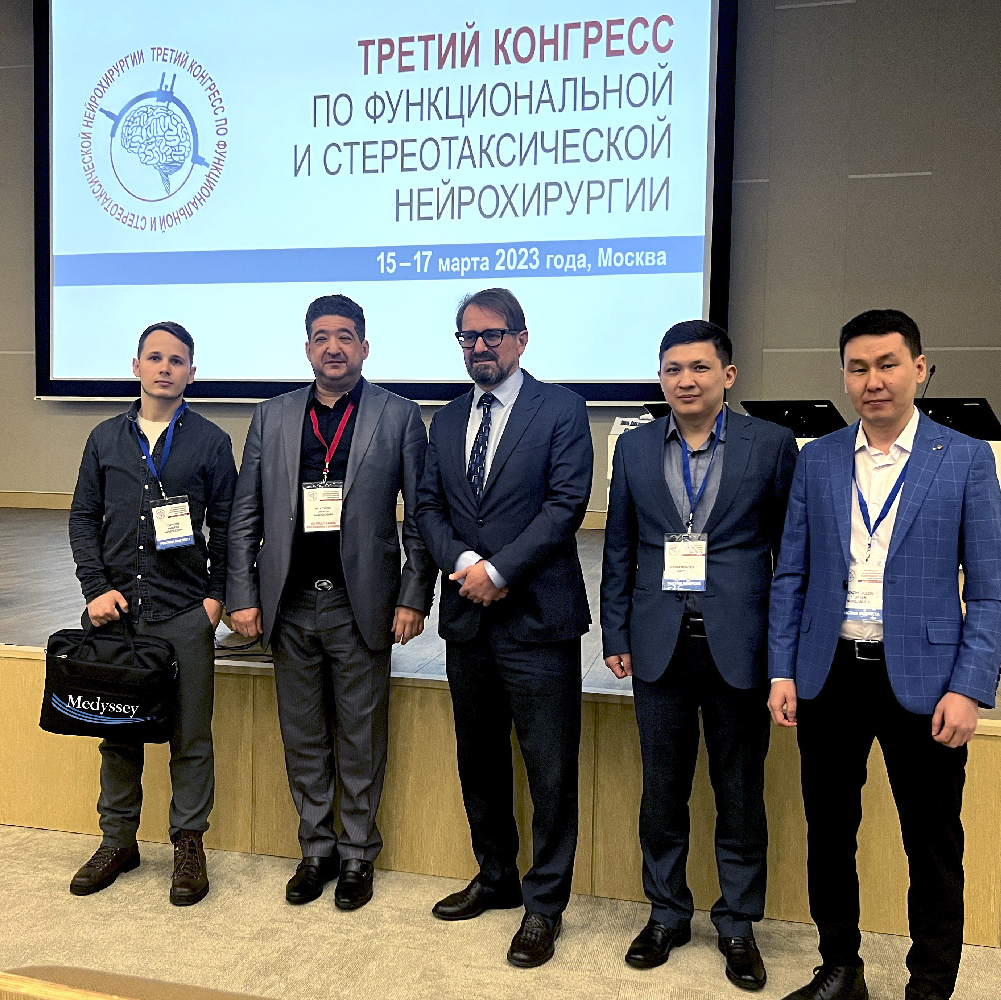 Завершился III Конгресс по функциональной и стереотаксической нейрохирургии
