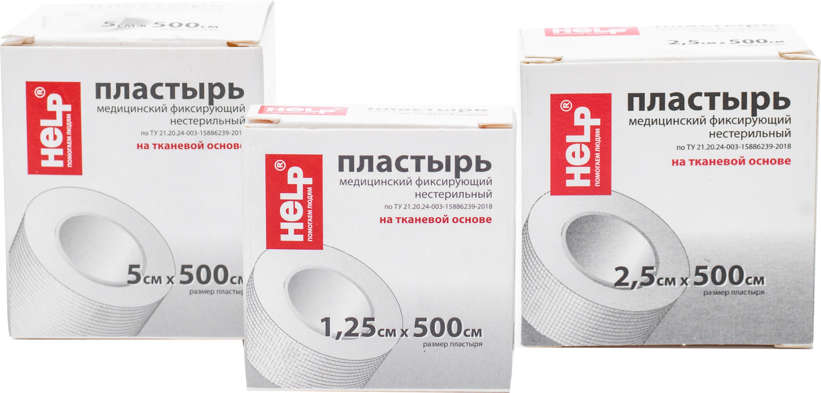 Пластырь медицинский фиксирующий нестерильный малый
